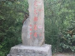 -卡定沟景区