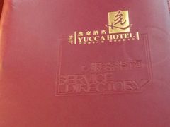 -江门逸豪酒店