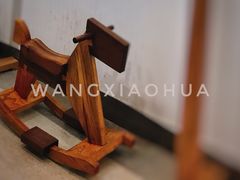 -石头先生的烤炉(济南领秀城贵和店)