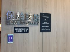 -涨巢·潮玩水疗局