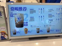 -煲珠公·老红糖珍珠奶茶(金沙洲梦乐城店)