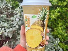 -茶屿水果茶(太古里店)