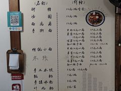 -太平张醪糟(翔凤店)