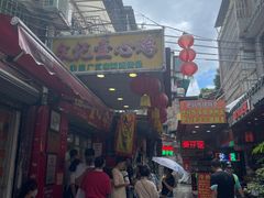 -文记壹心鸡(宝华路店)