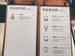 景观位-喜茶(深圳欢乐海岸LAB店)