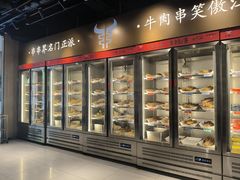 -牛串门串串香(东直门簋街总店)