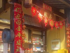 -富正毅三下锅·湘西韵味(天门山索道店)