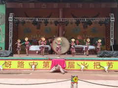 -呀路古热带植物园