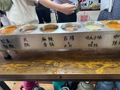 -小溅沾串