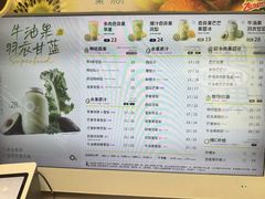-O2鲜榨果汁(苏州龙湖狮山店)
