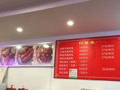 -鸿运兔·手撕烤兔(天府广场店)