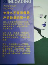 点击看大图 -骄阳兰多产后修复(徐东旗舰店)
