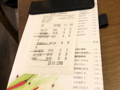 账单-榕意·川味之美(深业上城店)