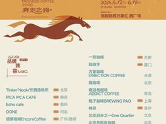-沈阳铁西万象汇
