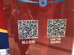 -上海颛桥万达广场