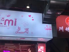 门面-泰龙城小吃街