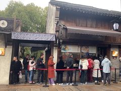 -滋啦啦油煎铺一乌镇萝卜丝饼