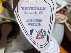 -普朗姆生蚝吧(原建国路店)