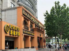门面-巴依老爷·新疆美食(上城区天城路店)