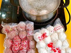 -阿娟牛肉丸·手打牛肉丸·现做现卖