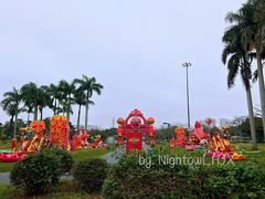 -万绿园