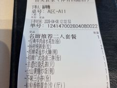 -侨美食家·粤菜(体育西路店)
