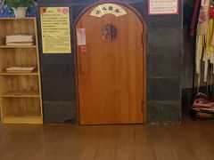 -汤泉良子(金源店)