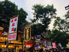 -老乌家特色小炒泡馍(大皮院店)