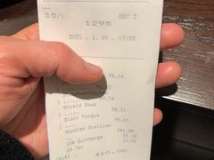 -上海佘山世茂艾美酒店