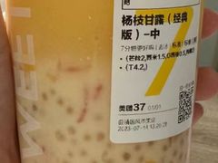 -7分甜(雨花客厅店)