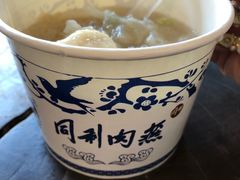 -同利肉燕老铺(澳门路店)