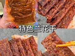 -7mall美食潮地标