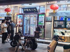 -护国寺小吃(地安门店)