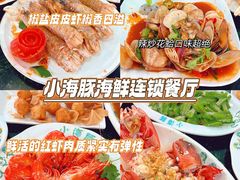 -三亚亚特兰蒂斯度假区