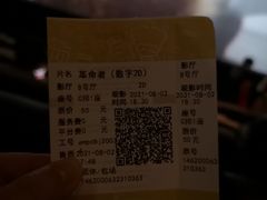 -英皇电影城(英皇集团中心IMAX店)