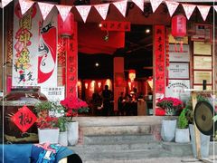 -田园印象·成都土菜院子(华阳店)