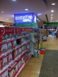 iphone_upload_pic-玩具反斗城(正大广场店)