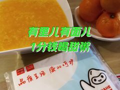 -嘉和一品粥(方庄店)