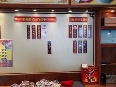 -王興記(中山路店)