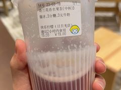 奇兰花香水果茶-快乐柠檬happylemon(日月光店)