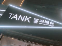 -野萃山·潮汕厚果汁(十亩地店)