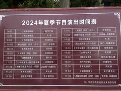 -开封府