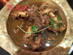 -芦月轩羊蝎子(劲松店)