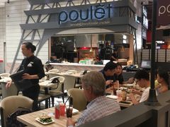门面-Poulet - Bugis+