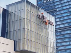 -东莞松山湖万象汇