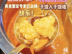 -签哥签妹儿串串火锅(青年路店)