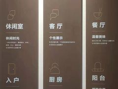 -索菲亚全屋定制衣柜橱柜家具(金源居然之家世纪购物中心店)