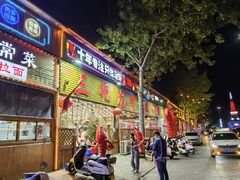 -三妮龙虾(鑫琦店)