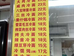 -玉华饮食店(茅台路店)