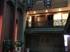 -梅龙镇酒家(南京西路总店)